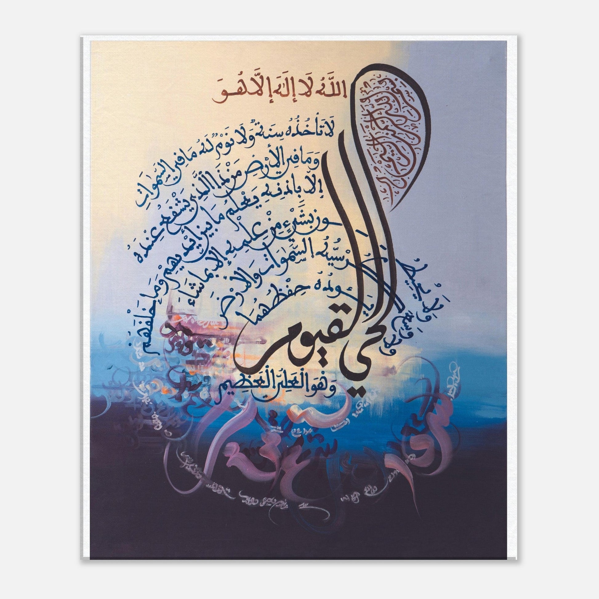 Ayat Al Kursi (ايات الكرسي) Original Wall Art-Canvas-3