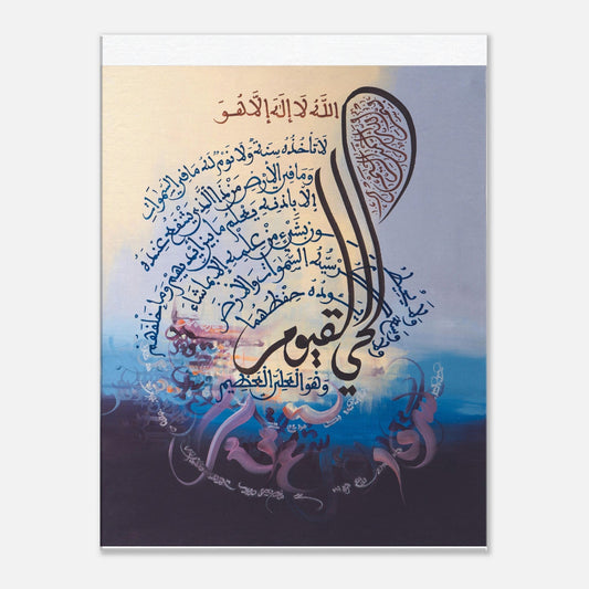Ayat Al Kursi (ايات الكرسي) Original Wall Art-Canvas-2